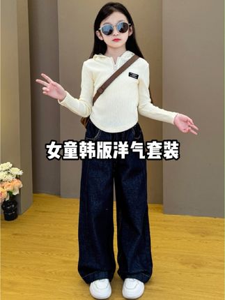 女童套装春秋款2025新款春秋大童休闲卫衣儿童秋装连帽上衣牛仔裤