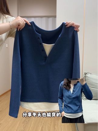 正肩假两件打底🔗真的穿了三年的打底! #假两件 #长袖t恤 #大码女装 #秋冬穿搭 #我的双11必买清单