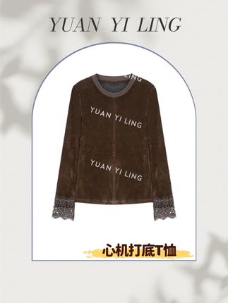 #秋冬穿搭 #强烈推荐 #内搭外穿都好看 #高级感穿搭 #打底衫