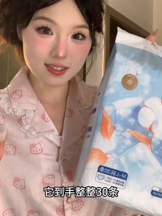 到手整整30条!囤上一次够用大半年~#种草好物 #自用好物推荐 #日安裤 #女生必备 #日安裤推荐