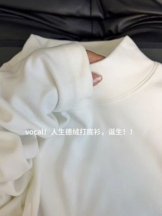 vocal!人生德绒打底衫,诞生!! #德绒打底衫 #保暖不臃肿 #秋冬穿搭 #叠穿内搭 #防寒保暖实用主义穿搭