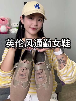 非常适合日常通勤的英伦风小皮鞋 #百搭鞋子 #女鞋推荐 #通勤搭配 #通勤鞋 #鞋子推荐
