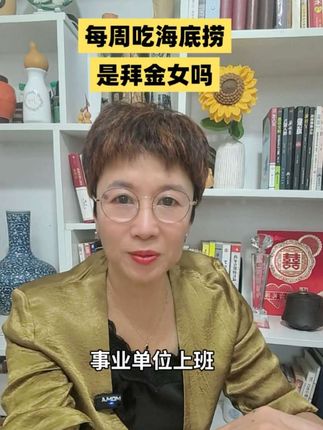 #创作灵感 #征婚要求有多离谱 #我要上热们 #上热搜 #强烈推荐