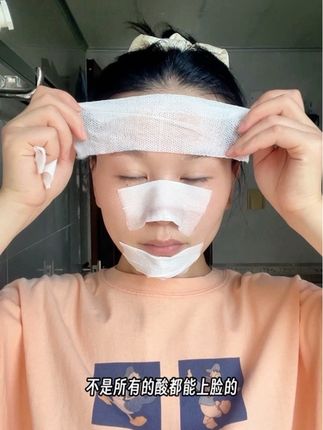 快来看你的皮肤用什么酸,不同皮肤用不同酸哦~ #果酸水 #控油水 #黑头粉刺说拜拜 #毛孔堵塞怎样清理