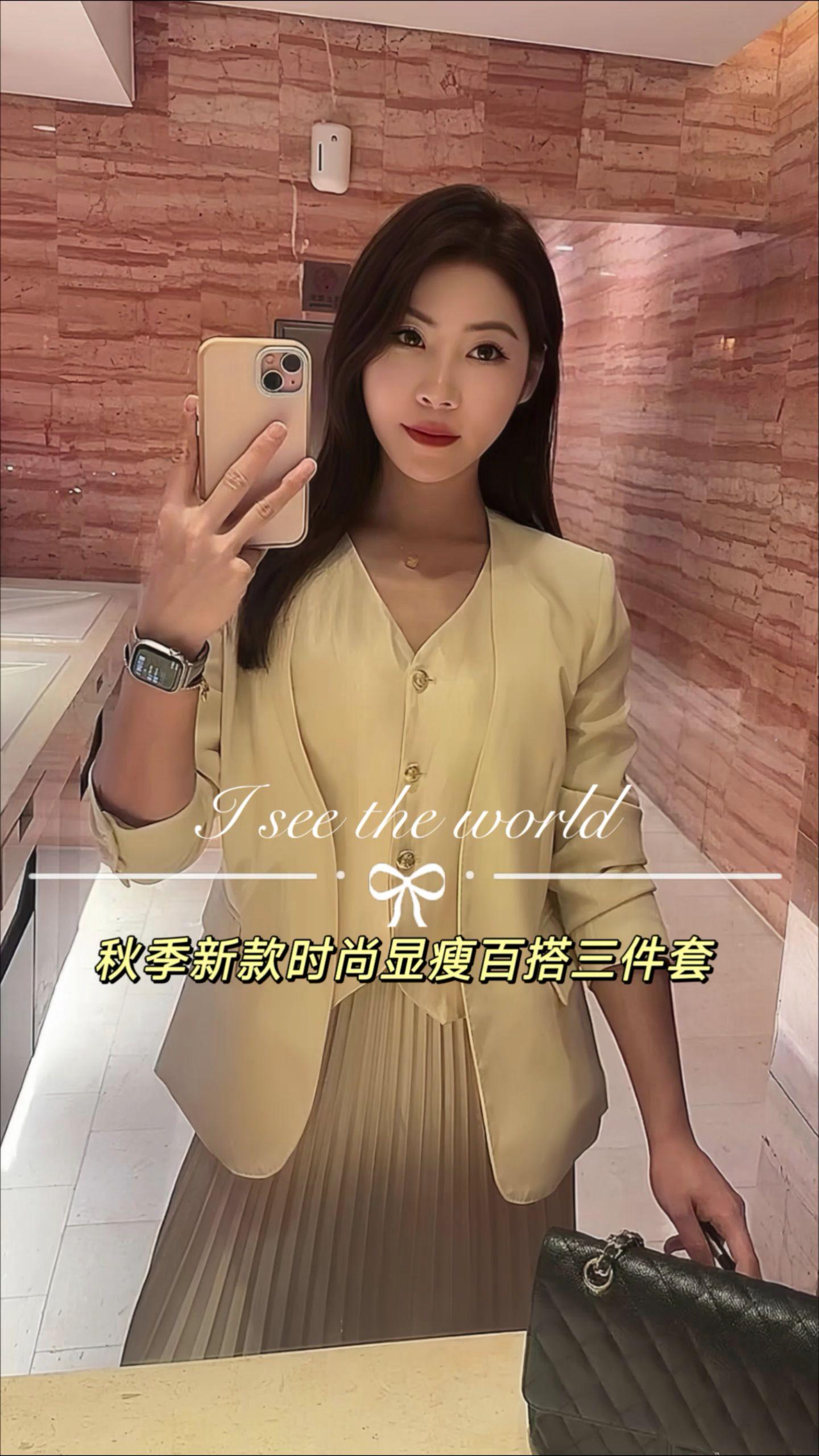 #秋季穿搭 #美出高级感 #穿搭 #谁穿谁好看 #ootd穿搭
