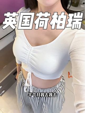 英国荷柏瑞终于有货啦!库存不多抓紧!#维生素b#荷柏瑞