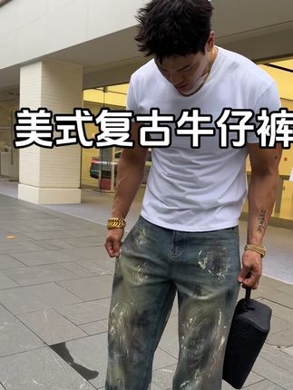 美式复古牛仔裤,颜值特别高直筒的版型特别显腿长#牛仔裤 #复古 #男生穿搭 #牛仔裤