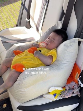 哇塞这个小沙发太方便了吧#带娃出门 #儿童安全座椅 #宝宝睡觉 #幼崽成长记