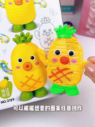 有了这支3D打印笔,孩子在家也能体验手工建模的乐趣啦!#3d打印玩具 #3d打印笔 #儿童玩具 #手工diy #儿童礼物