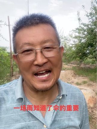 风雨有天,快乐有己, #人生感悟 #我的农村生活 #正能量 #知识分享 #记录生活