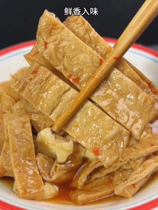 安徽特产#无为卤干子#太香啦 #快来一起尝个鲜超好吃 #地方特色美食 #卤干子