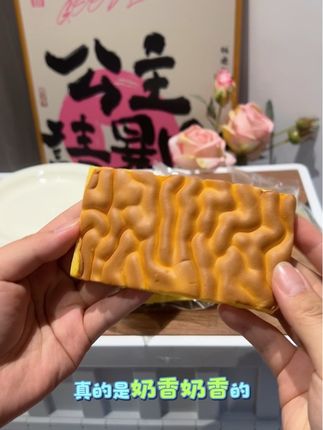 良品铺子虎皮面包🥯#美食 #甜品 #美食视频 #零食 #美食甜品