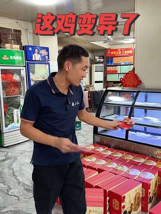 中秋走访首选木柴炒鸡#老公鸡#木柴炒鸡礼盒 #真材实料才能做出好味道