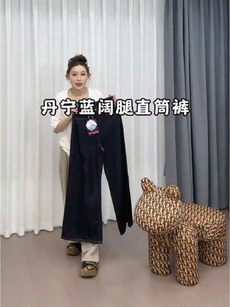 #梨形身材穿搭 #百搭阔腿裤 #谁穿谁好看 #不挑年龄不挑身材 #遮肉显瘦