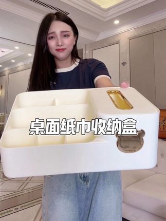 加大加厚多功能桌面纸巾收纳盒! 超厚实!超好用!超好看!#纸巾盒 #收纳盒 #桌面收纳盒 #纸巾收纳盒 #桌面纸巾盒