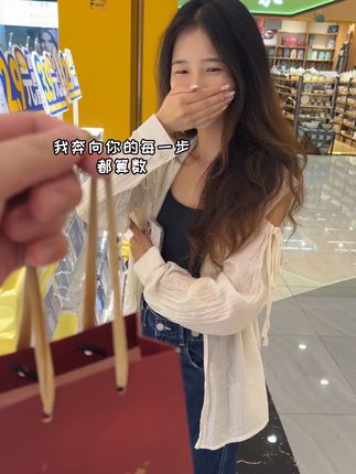 我奔向你的每一步都算数 #中国黄金石方界 #中国黄金荔枝冻 #荔枝冻手镯 #白月光手镯 #双向奔赴