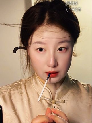 救人于水火 #对口型 #港风对口型 #戏精