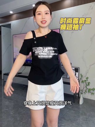 遮肉显瘦,百搭洋气又减龄,#微胖女孩夏天就要大胆穿 #摆脱路人感的小个子女生穿搭 #暑假出游穿搭 #普通人的穿搭心得 #夏日不费力一周穿搭合集