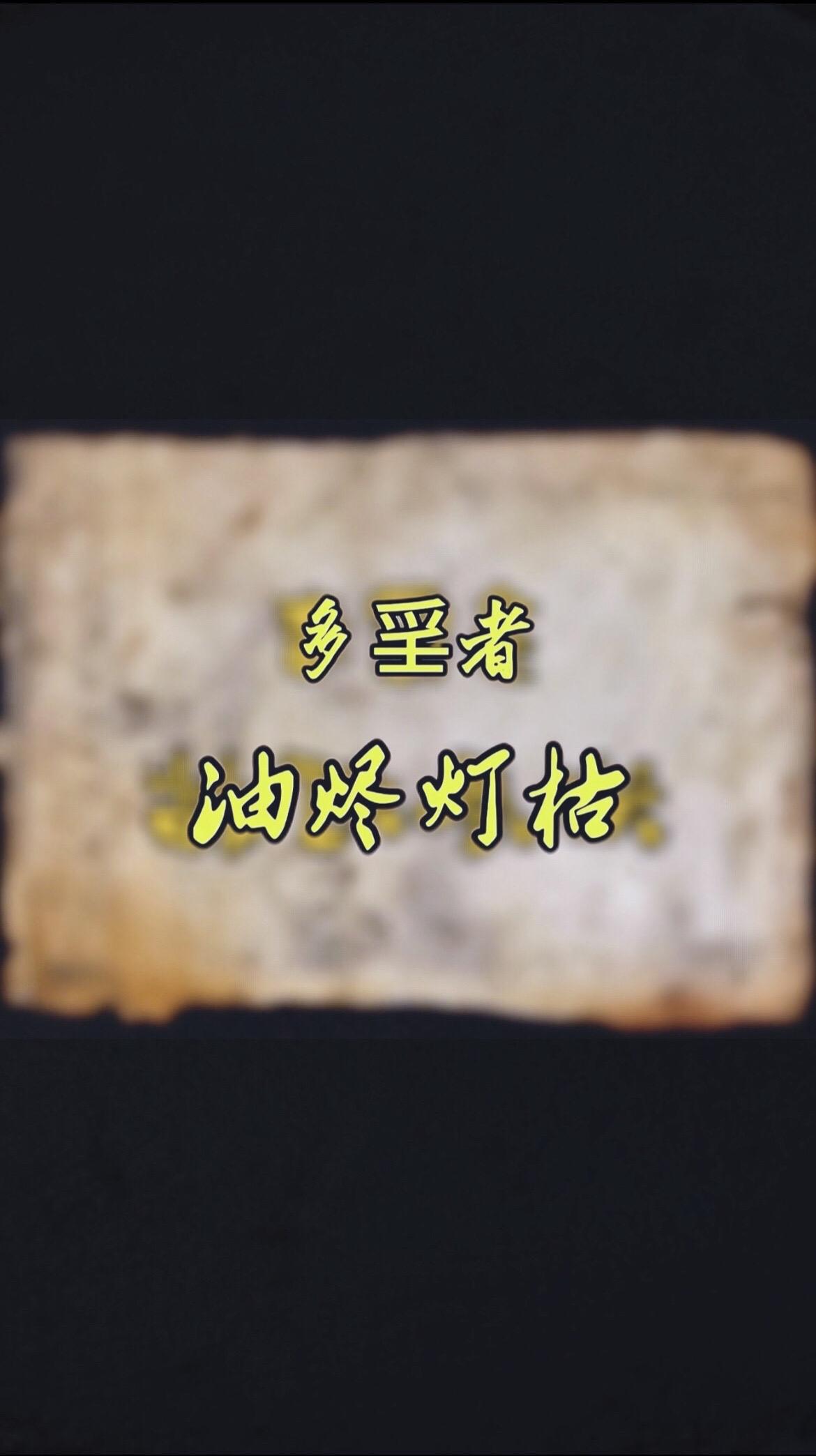 #好物