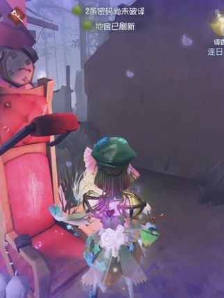 该怎么去形容你最贴切#第五人格 #玩的就是第五人格