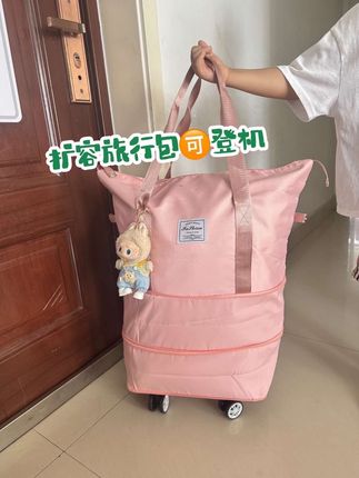 买了廉航没有行李额推荐这个软包,可登机免托运,关键是巨巨巨能装,比我24寸行李箱还能塞,立省了大几百的托运费❗️#廉航 #登机包 #旅行包 #出差旅行必备 #强烈推荐