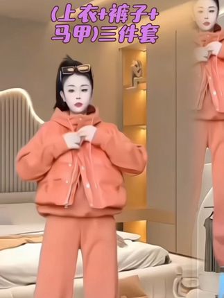 2024卫衣套装女冬季新款棉马甲休闲加绒宽松大码加厚时尚三件套潮#今日穿搭 #女装 #爱了爱了 #显高显瘦 #@抖音创作小助手 @抖音小助手 @抖音 @DOU+小助手 @抖音来客官方助推官 @抖音和ta的朋友们 @抖音朋友 今日分享