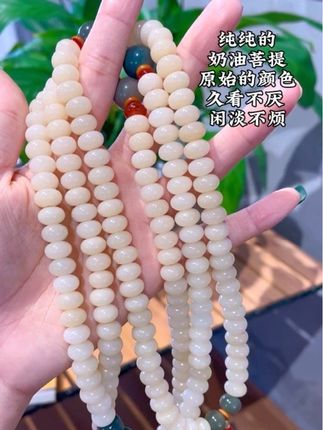 纯纯的奶油菩提,原始的颜色久看不厌,闲谈不烦,双圈设计80-150斤可戴#菩提手串 #菩提根 #寓意好 #国风饰品原创设计