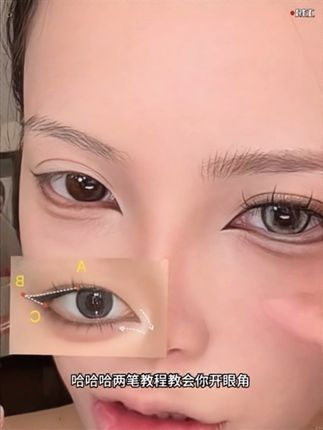一镜到底改变眼型,胶笔拯救手抖手残党,防水防汗防晕染#美妆#化妆技巧 #vlog百亿流量扶持