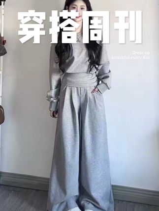 韩系氛围感灰色休闲运动套装女秋季短款收腰斜肩上衣阔腿裤两件套#今日穿搭 #显高显瘦 #女装 #创作者扶持计划 #穿搭技巧