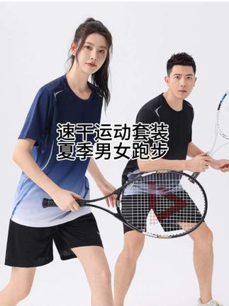 速干运动套装夏季男女#原相机拍摄 #看过来 #抖音短视频 跑步羽毛球初中生中考体育套装
