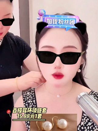 高级轻奢经典百搭耳环项链套7530T#好物推荐🔥 #女生必备