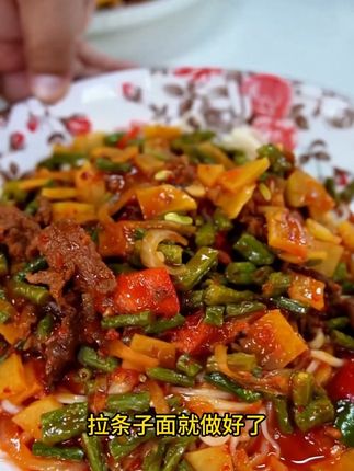 新疆朋友推荐的新疆拉条子新疆拌面 #新疆拉条子 #新疆拌面