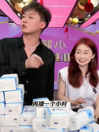 老许说小婷婷带货纸巾不挣钱,在给婷播一个小时,就把灯关了😂#纸巾 #超便宜超划算 #许华升