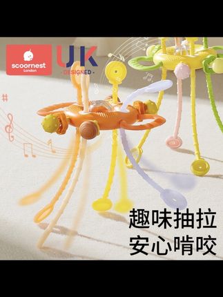 #婴幼儿拉拉乐 #婴儿抽抽乐 #拉拉乐 #宝妈推荐 #母婴好物