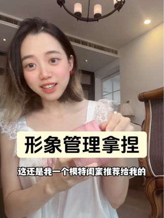 女孩子一定要把皮肤管理给安排起来!磨砂膏还得是你半亩花田呀#磨砂膏 #洗护好物 #半亩花田磨砂膏