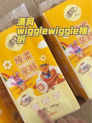 #清风wiggle联名悬挂式抽纸 太好用了家庭必备母婴可用 #清风wigglewiggle #柔软让世界出彩 #抽纸专场