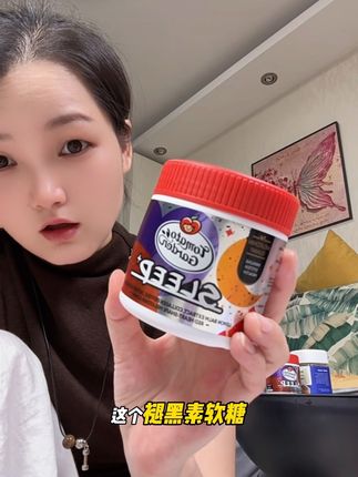 别看它长的像QQ糖,需要的时候是真顶事啊#褪黑素 #褪黑素软糖