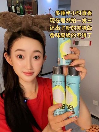 免洗干发喷雾,早上1.2.3搞定高颅顶,还控油对头皮好#免洗喷雾 #免洗洗发水 #befe干发喷雾
