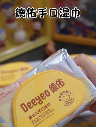 德佑婴儿手口湿巾:大包实惠,新生宝宝清洁好帮手!#德佑湿巾 #德佑婴儿湿巾 #德佑手口湿巾