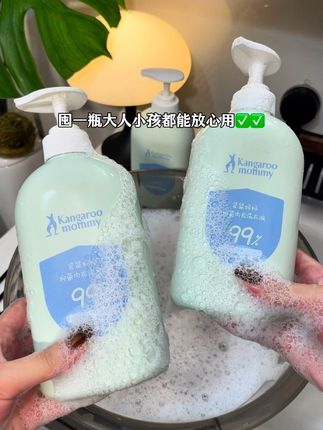 天呐‼️公主殿下们一定要试试#袋鼠妈妈内衣洗衣液 用它洗完的内内又香又软!!还不会发黄发硬!!主要穿着也更安心了!!#好物推荐🔥 #洗护好物 #强烈推荐 #袋鼠妈妈内裤洗衣液