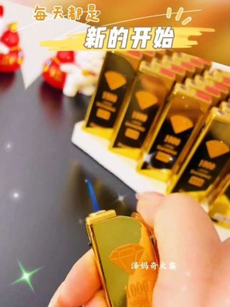 #创作灵感 @DOU+小助手 #打火机 #好东西一起分享 #礼物 #新奇特创意