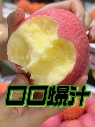 原产地发货,洛川苹果,红皮黄肉,口口爆汁,口口脆甜,喜欢吃的视频同款,左下角小黄车就可以下单。