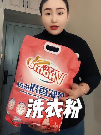 #好物推荐🔥 #好物推荐分享 #每日更新 #每日分享 #抖音推荐好物 @抖音火山版