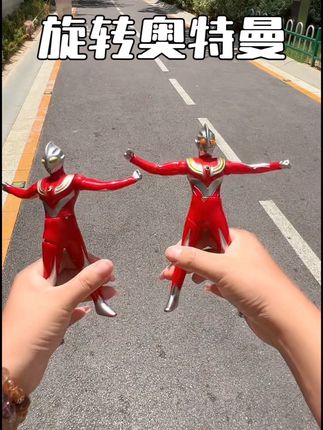 按压就可以360度旋转的奥特曼,小朋友太喜欢了#奥特曼奥特曼 #新奇特玩具 #解压玩具 #旋转奥特曼