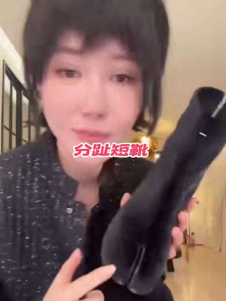 以下是关于秋冬新款弹力绒面后拉链时尚舒适分趾短靴的介绍: 特点 - 材质设计:采用弹力绒面材质,触感柔软细腻,兼具良好的延展性,能贴合脚部线条,穿着舒适不紧绷;绒面质感自带温暖复古气息,适合秋冬季节营造氛围感。 - 分趾设计:独特的分趾元素打破常规鞋型的单调感,增添时尚个性,自带潮流辨识度,适合追求小众设计感的穿搭者。 - 后拉链设计:后拉链开合方式方便穿脱,同时拉链作为装饰细节,为靴子增加利落线条感,让整体造型更显精致。 - 实穿性