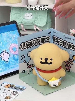 打开后更想送人了!可爱又实用的线条小狗音响谁能不爱! #线条小狗 #音响 #蓝牙音响 #送女生礼物 #可爱好物