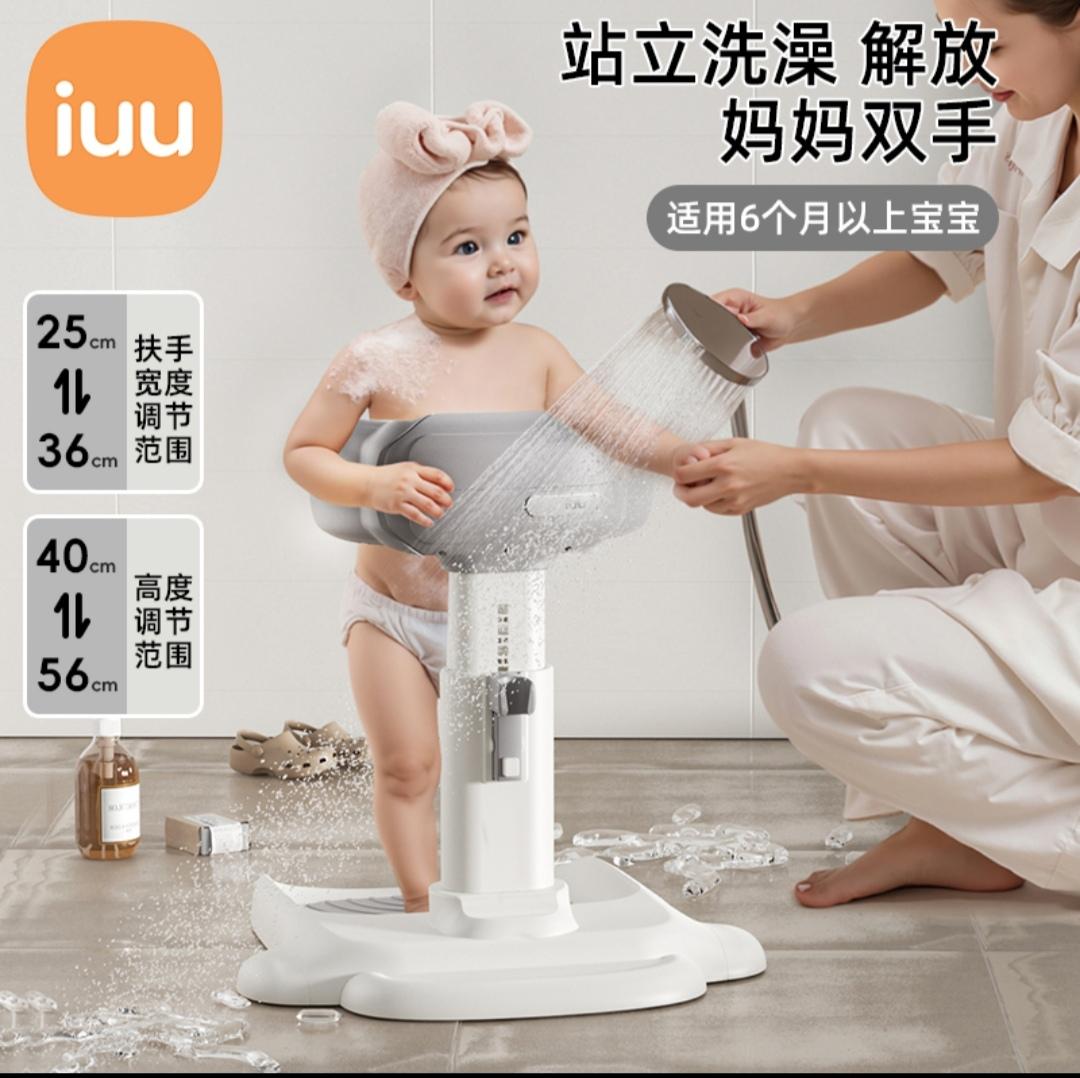 婴儿童沐浴淋浴台站立架洗头屁屁支架扶手器。#洗澡神器 #方便又实用 #宝妈推荐 #宝宝洗澡#宝妈必备