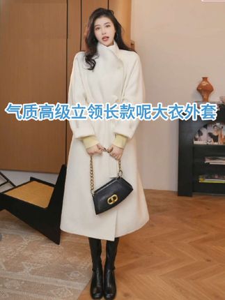韩系白月光大衣✨一件唤醒温柔力量的冬日战袍▫️立领设计勾勒天鹅颈 中长款廓形藏肉于无形, 软糯触感邂逅高级垂感,超显贵气!#大衣#张阿星#来双11解锁秋冬本命穿搭#穿上了小说女主的衣服#轻松摆脱路人感的韩系穿搭