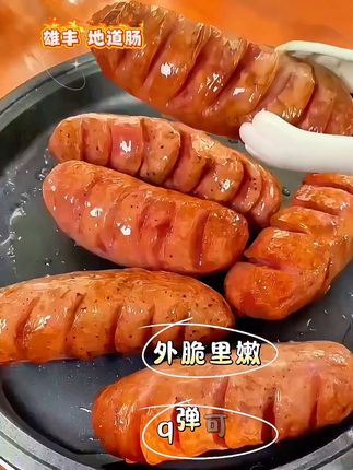 家里有空气炸锅或者烤箱的,试试这个不含淀粉的纯肉烤肠,每根都是独立包装,吃起来也方便。#火山石烤肠 #烤肠#地道肠#脆皮肠#烤肉肠