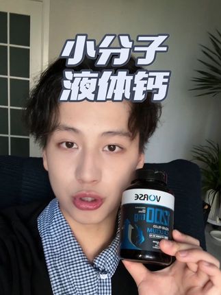 身高185的烦恼就是合照老是被裁头#185 #身高管理 #液体钙